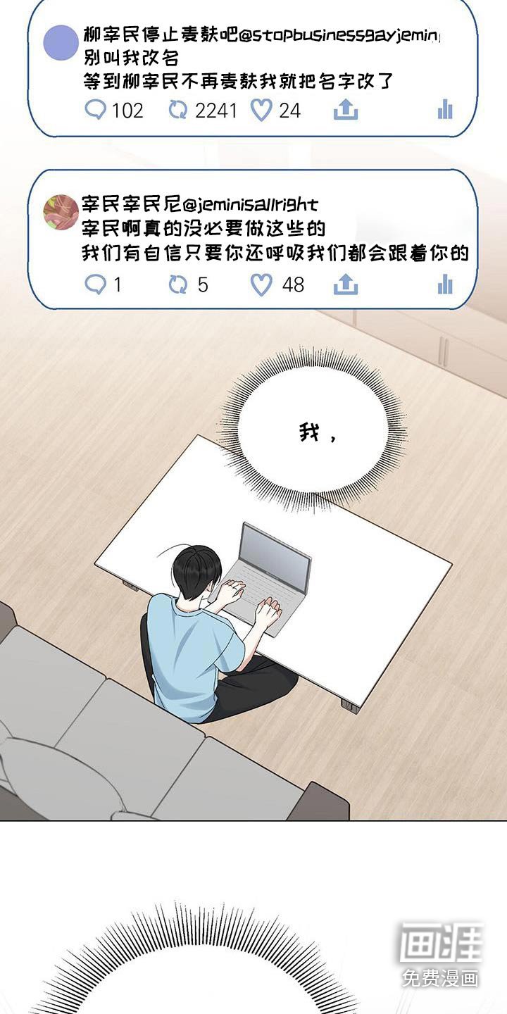 第38章：忠告
