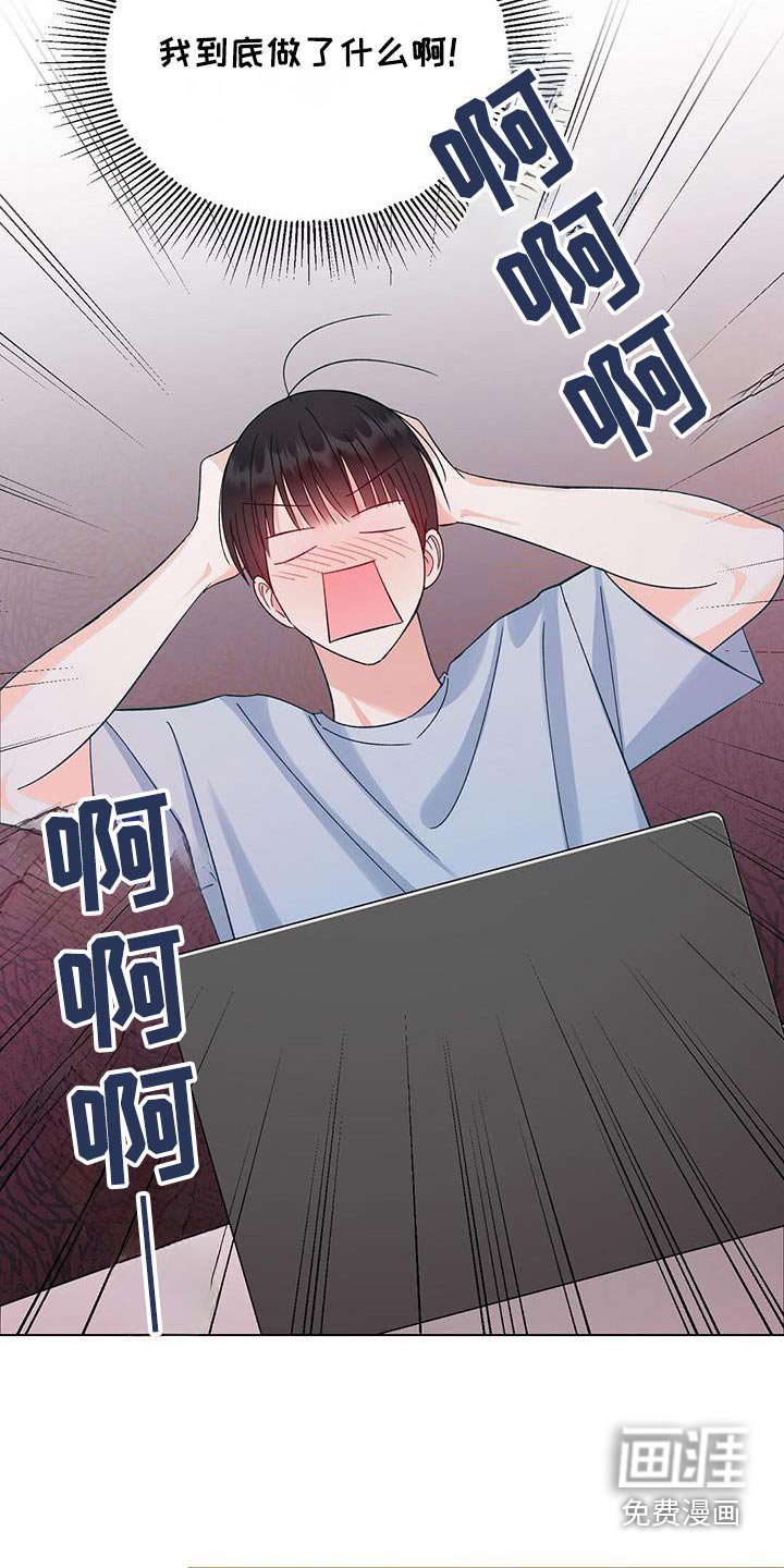 第38章：忠告