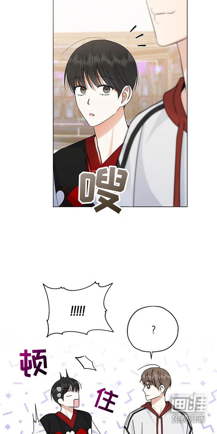 第38章：忠告