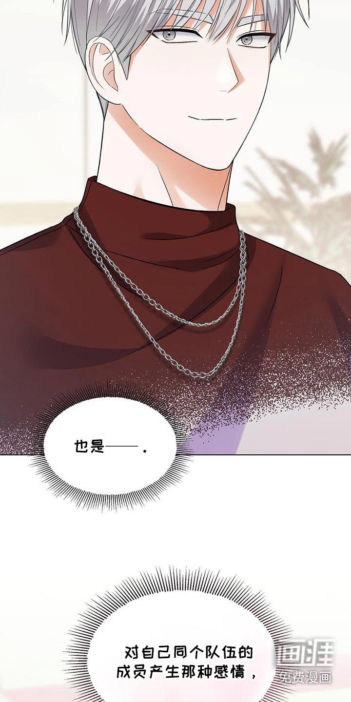 第38章：忠告