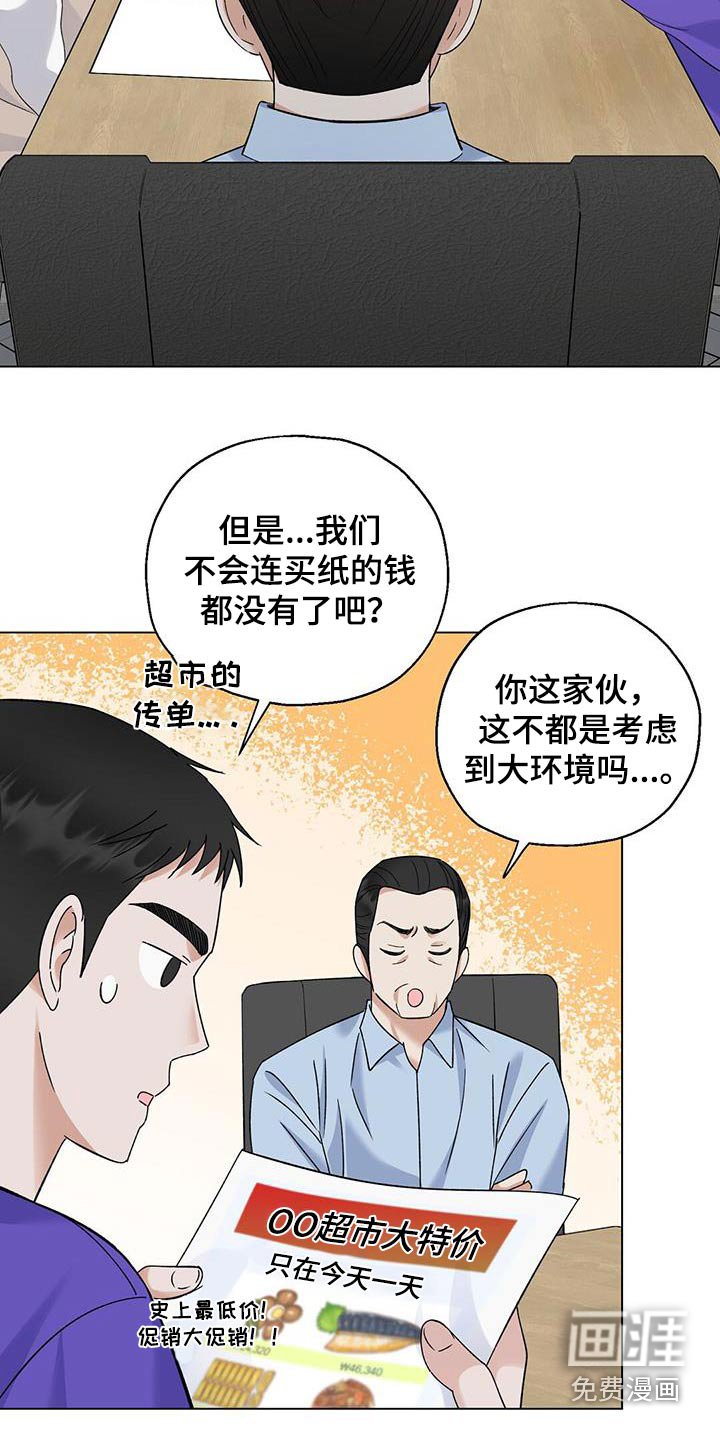 第39章：投票