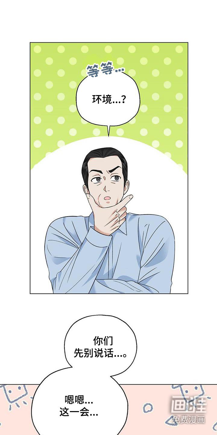 第39章：投票