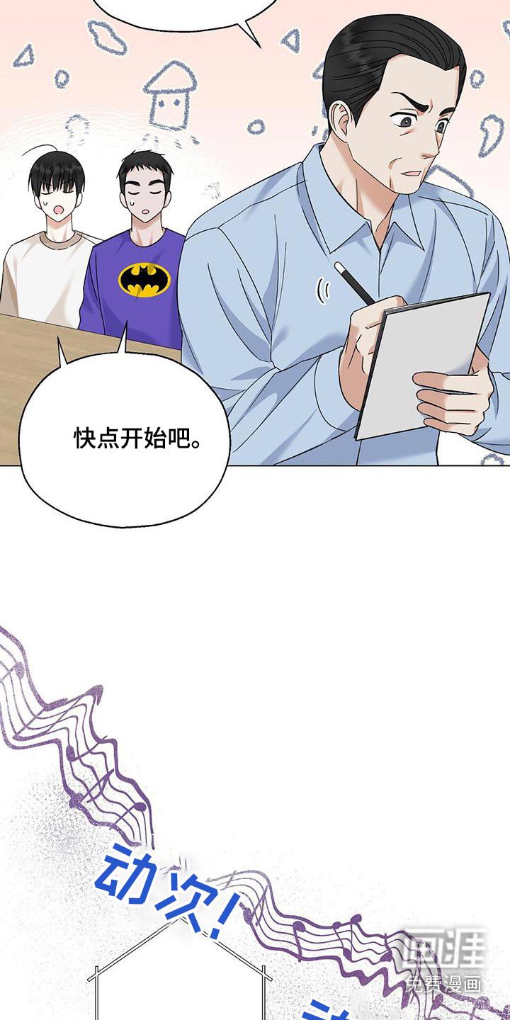第39章：投票