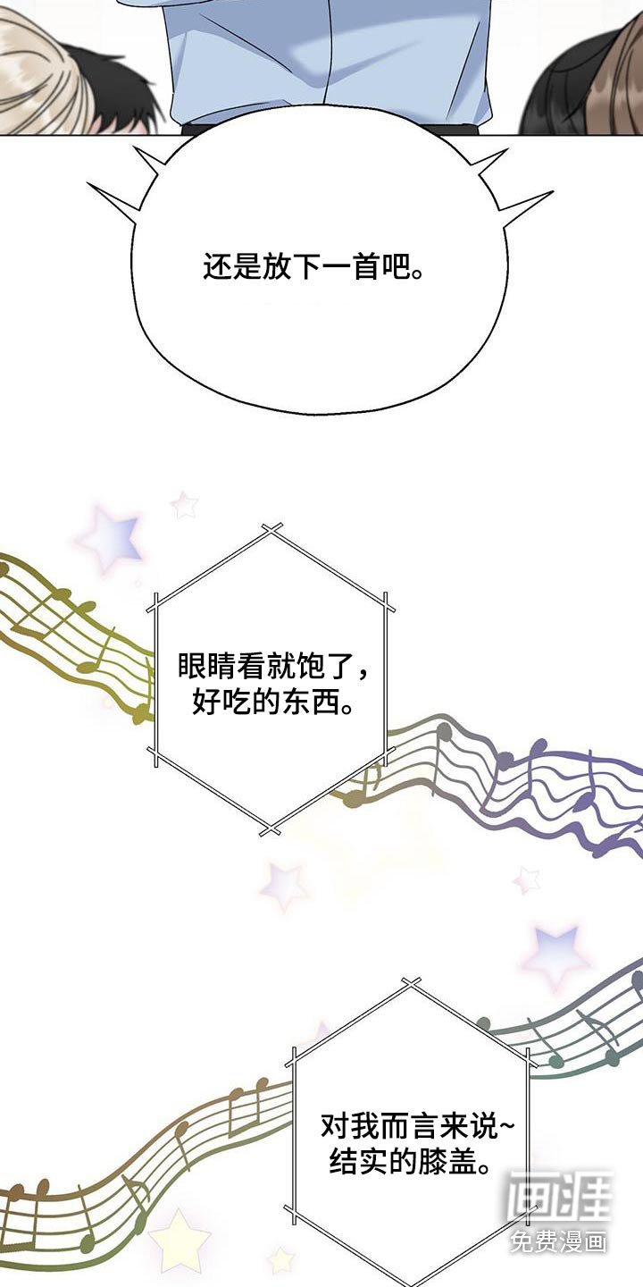 第39章：投票