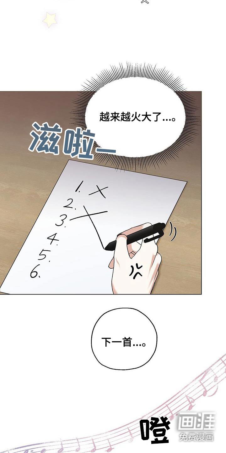 第39章：投票