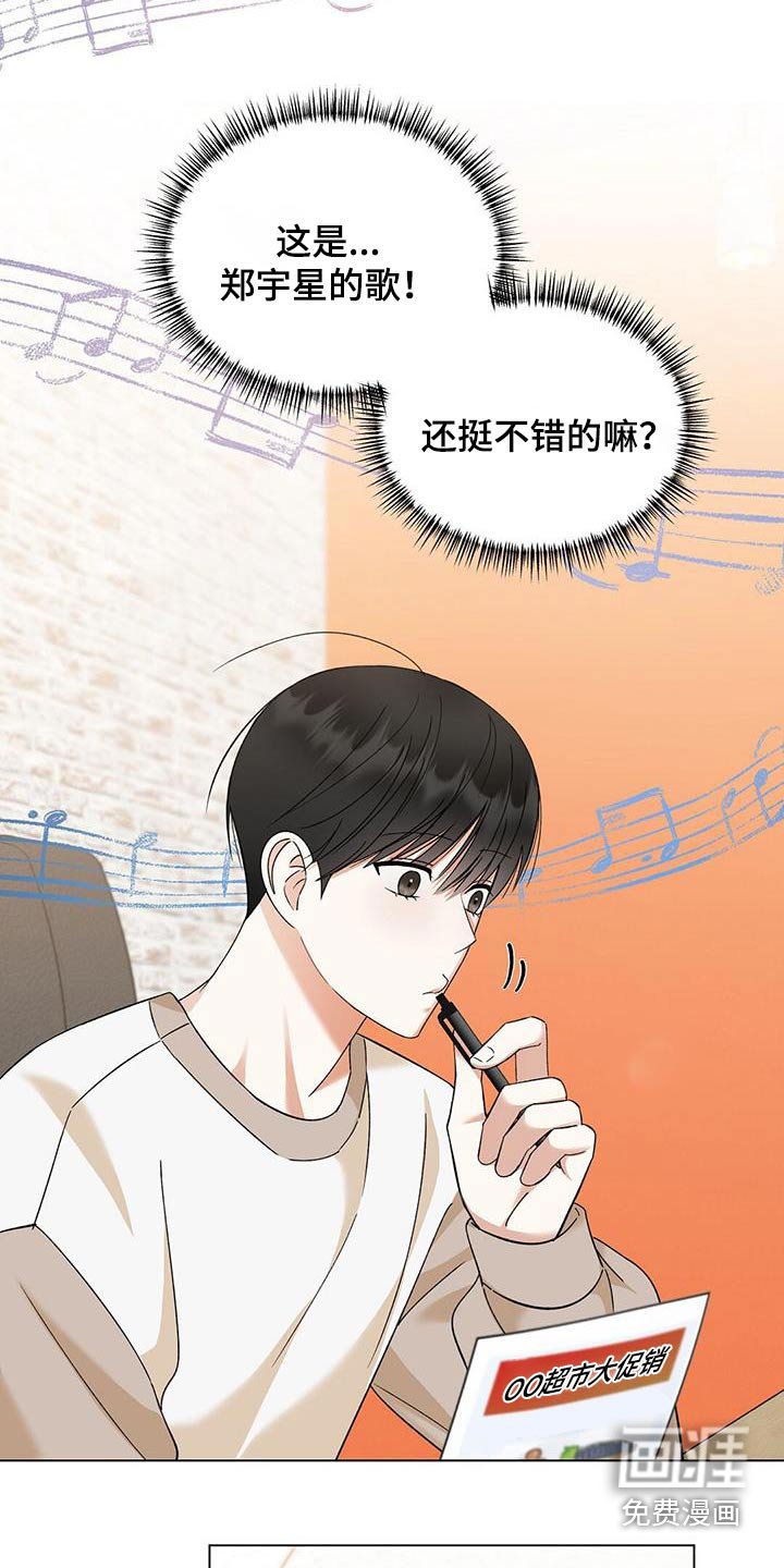 第39章：投票