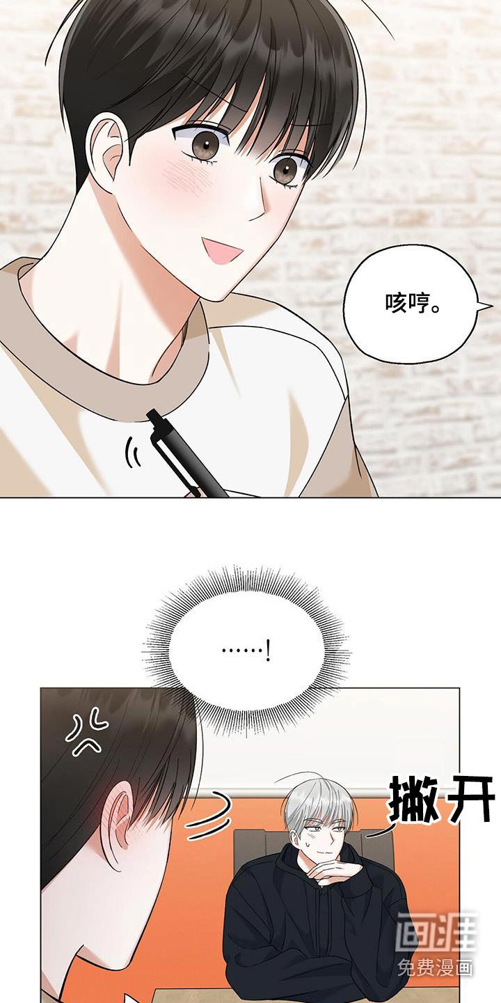 第39章：投票