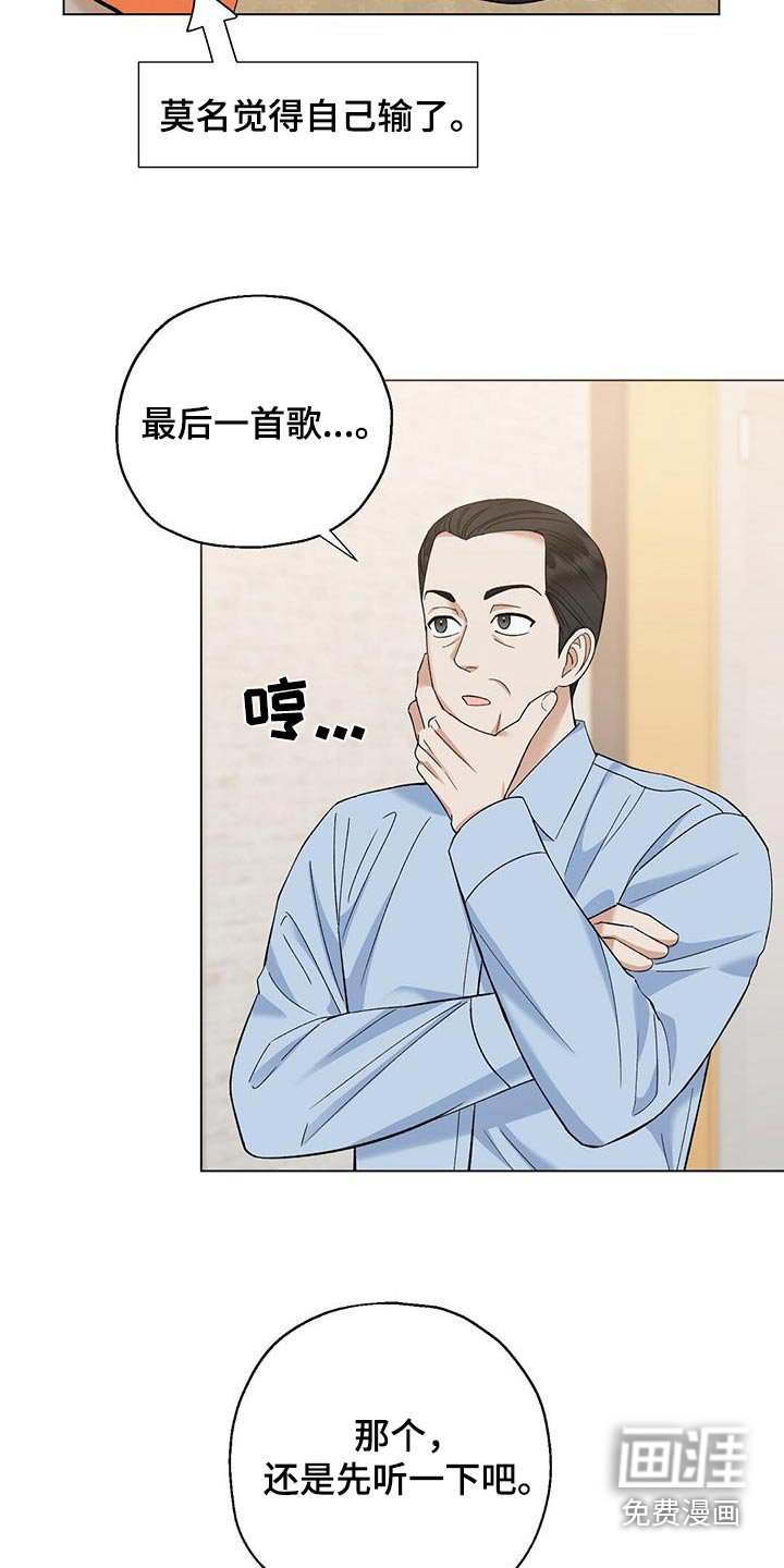第39章：投票