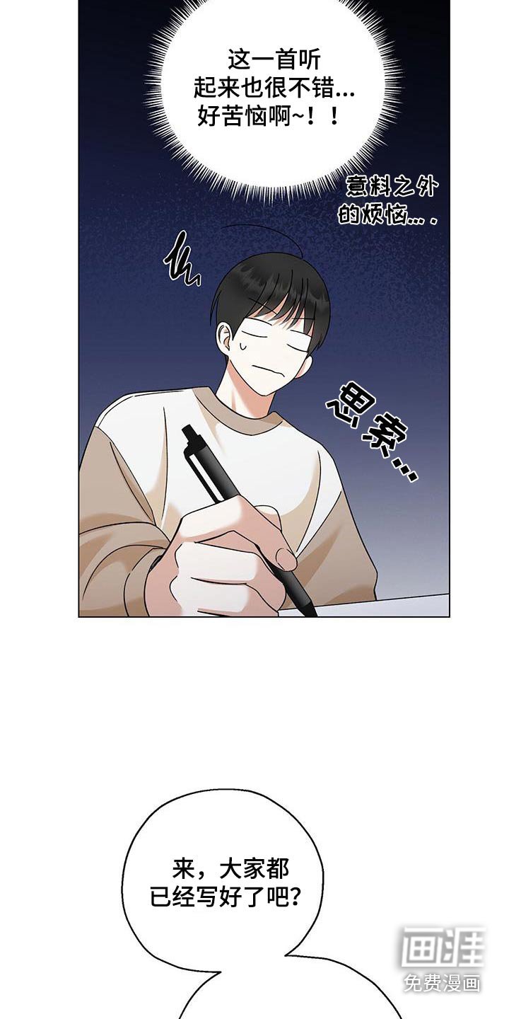 第39章：投票