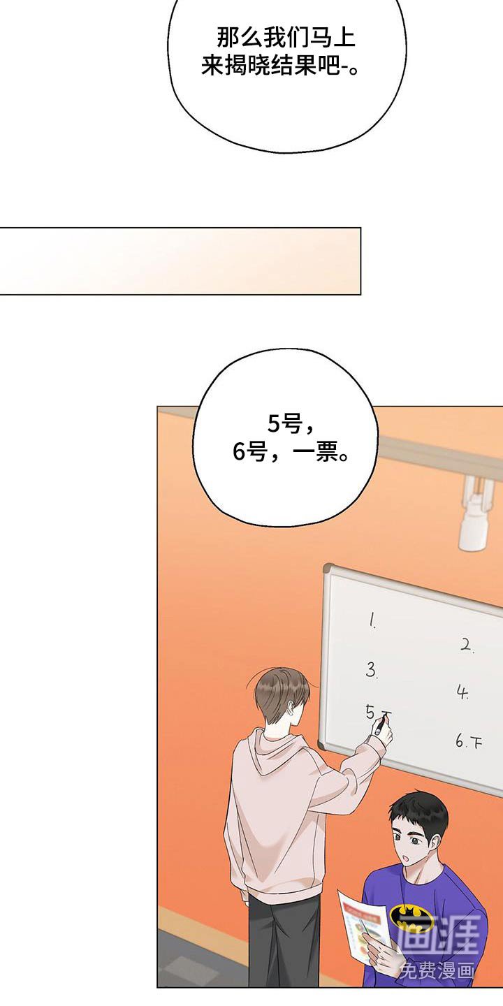 第39章：投票