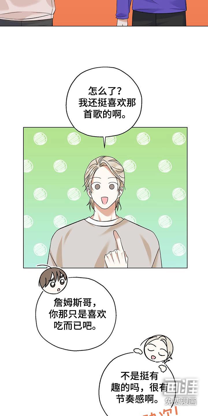 第39章：投票