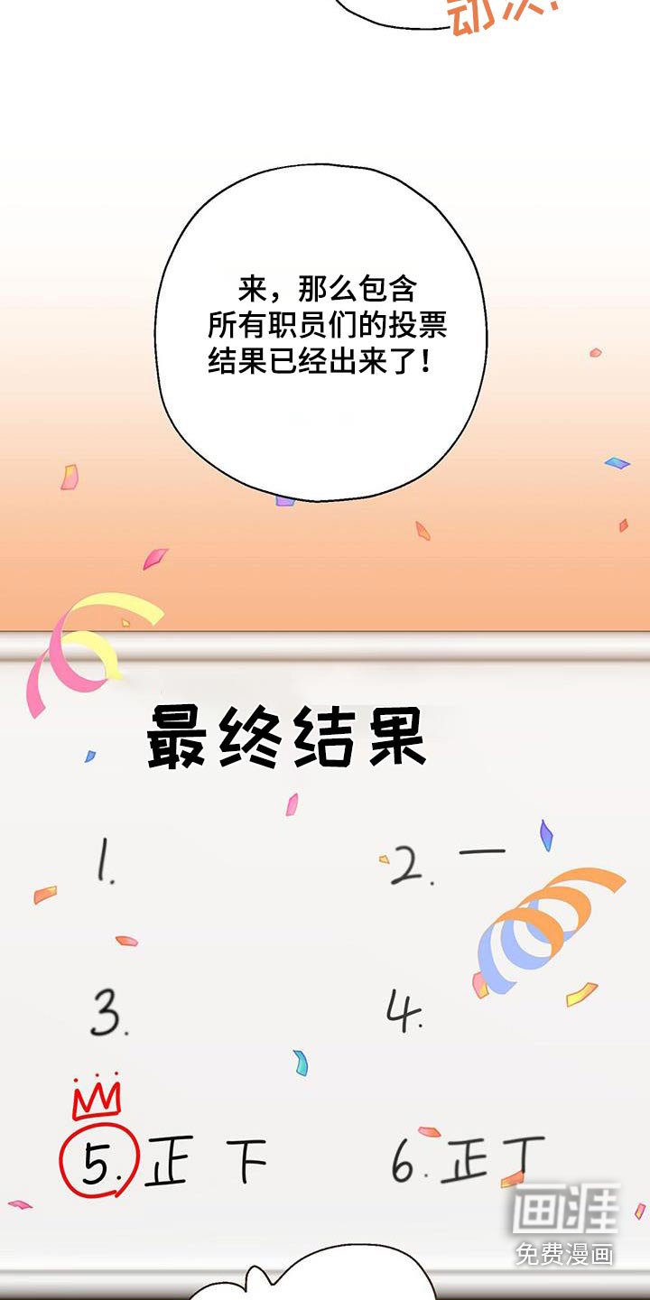 第39章：投票