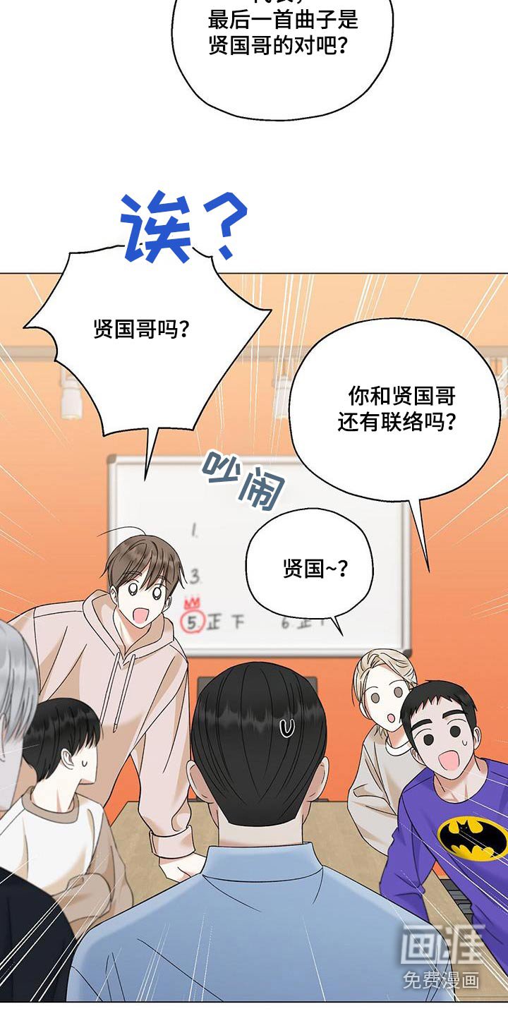 第39章：投票