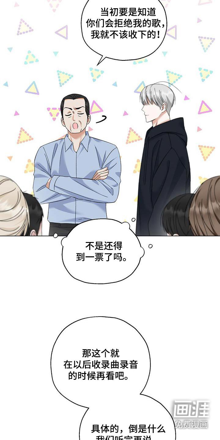 第39章：投票