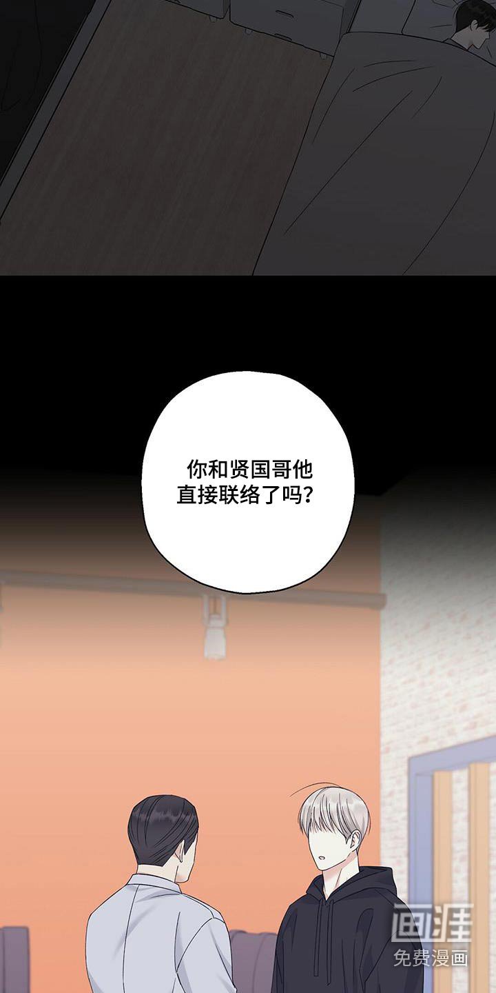 第39章：投票