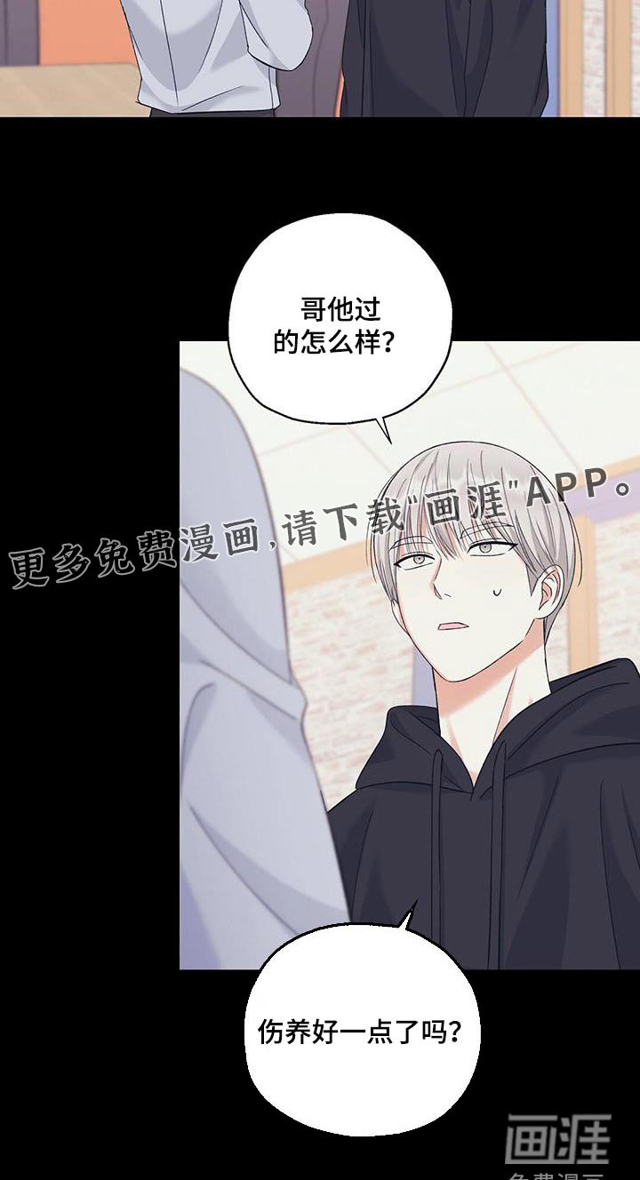 第39章：投票
