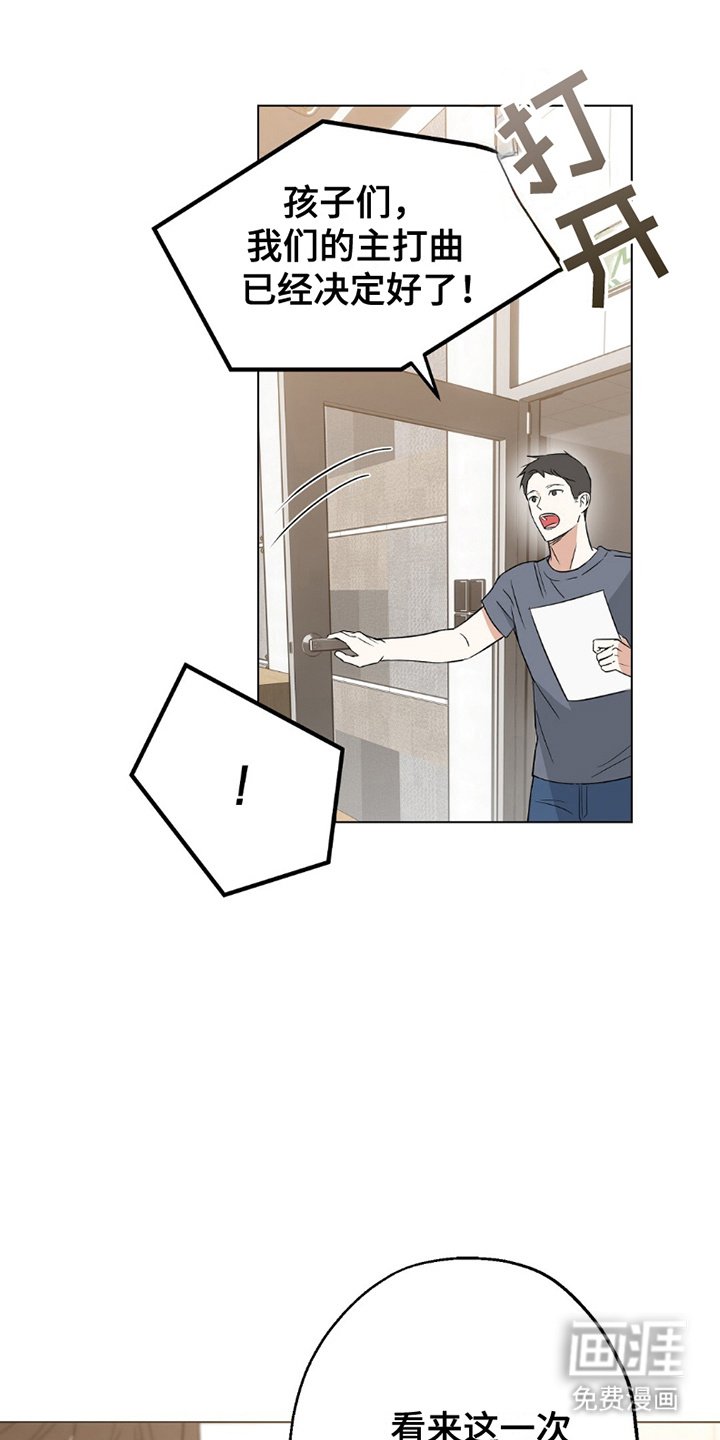 第4章：十长生