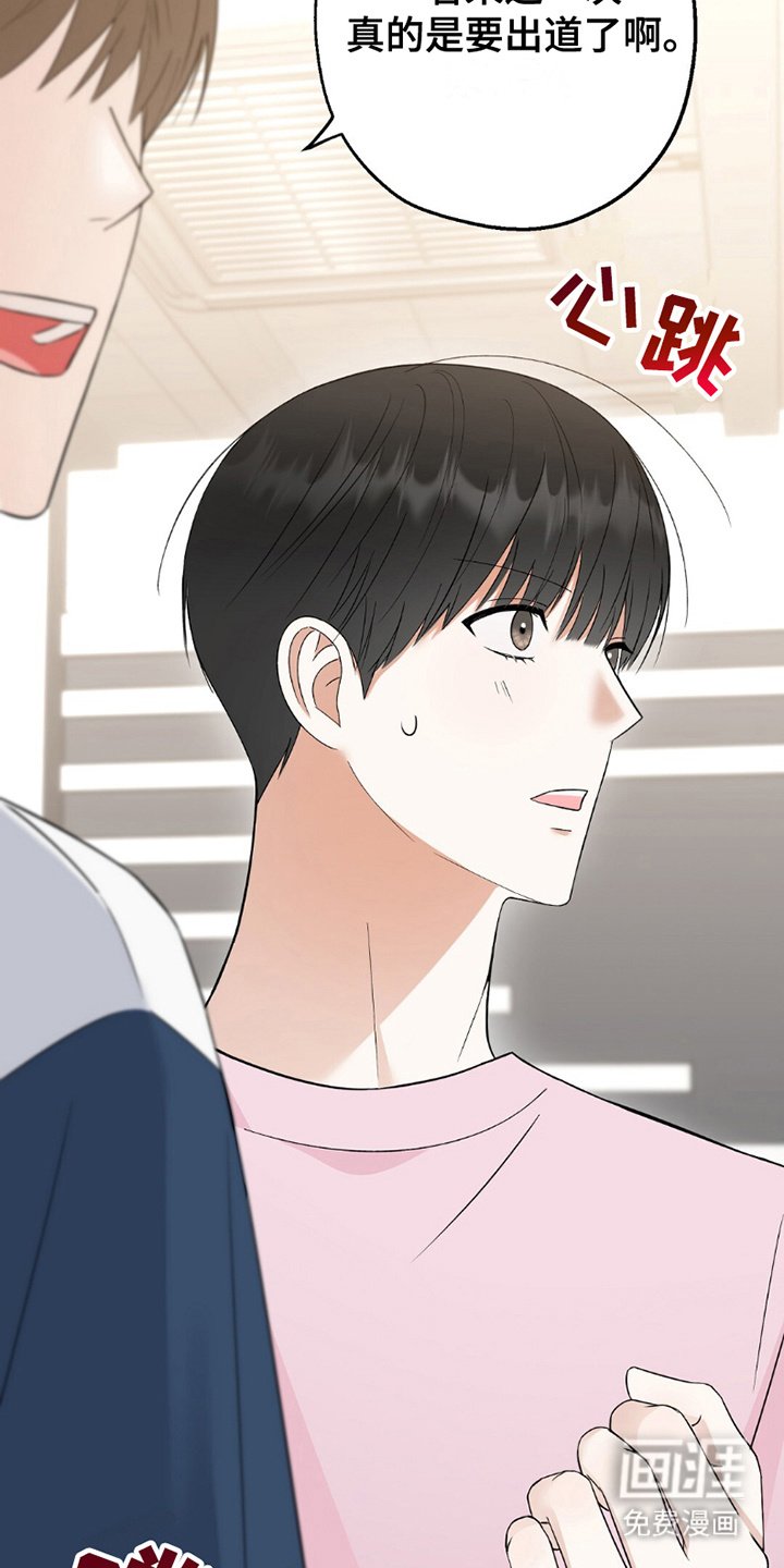第4章：十长生