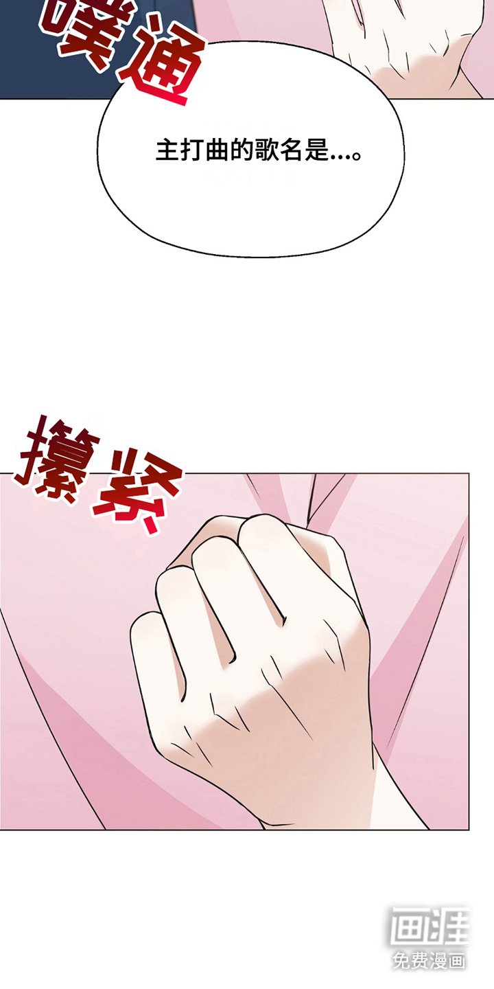 第4章：十长生