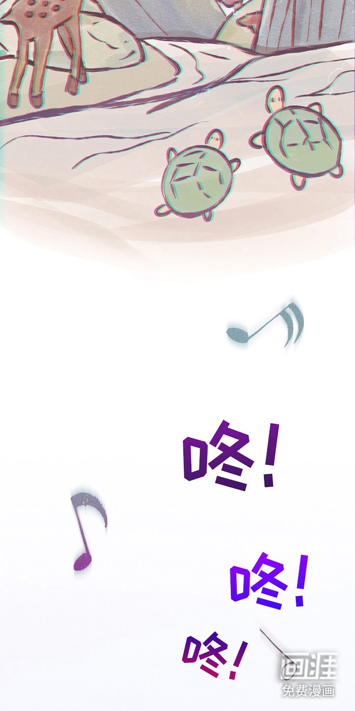 第4章：十长生