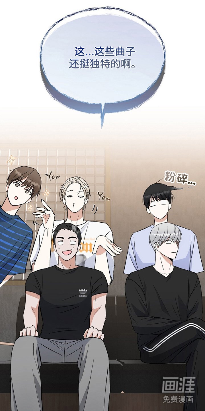第4章：十长生