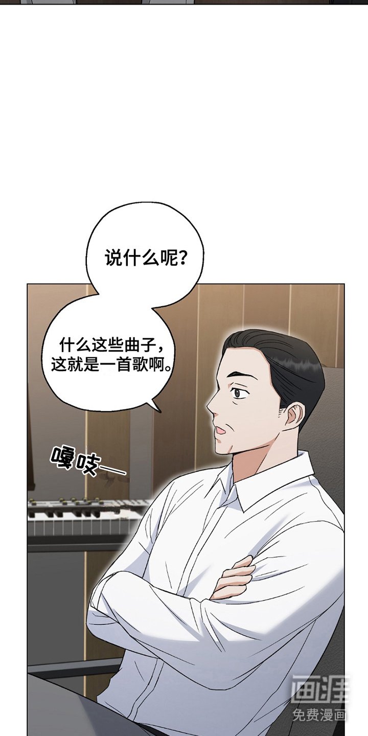 第4章：十长生
