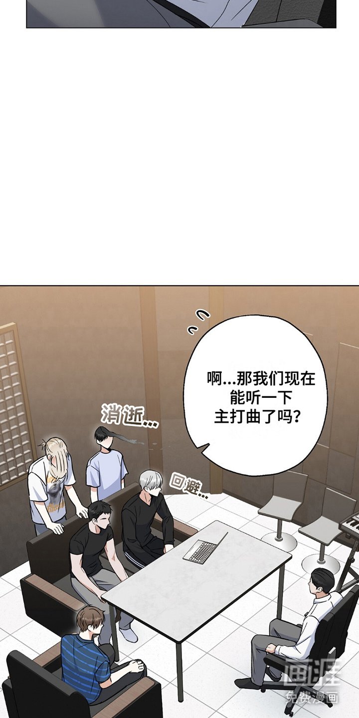 第4章：十长生