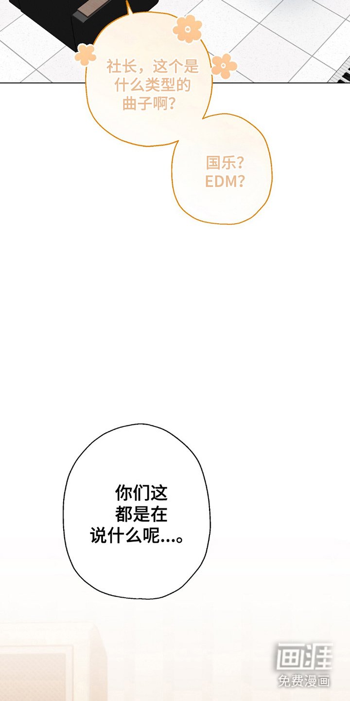 第4章：十长生