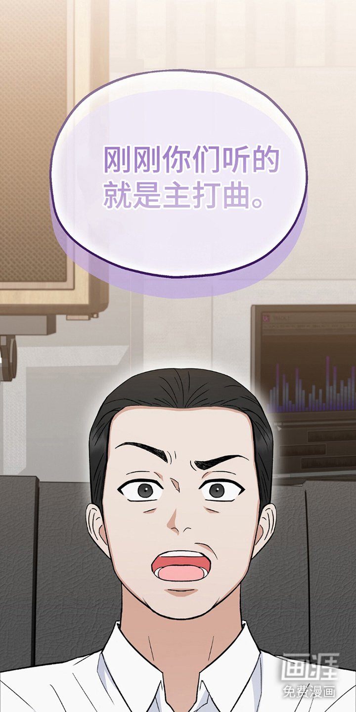 第4章：十长生