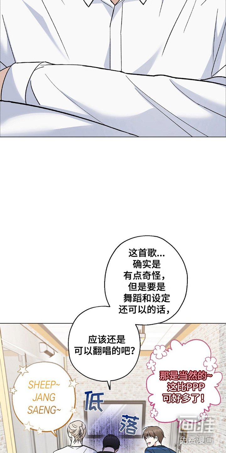 第4章：十长生