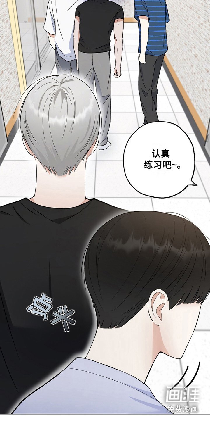 第4章：十长生