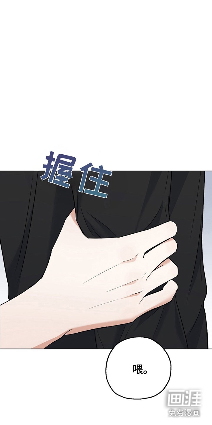 第4章：十长生