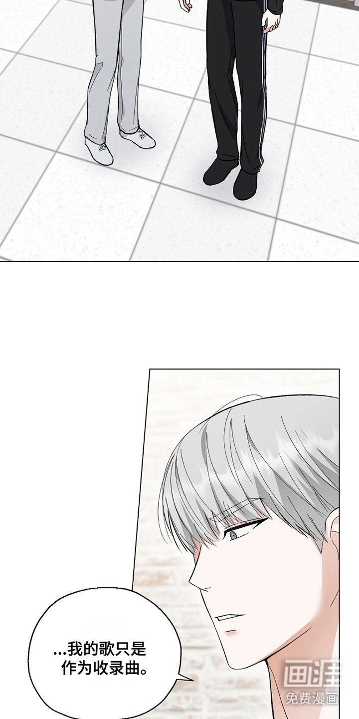 第4章：十长生