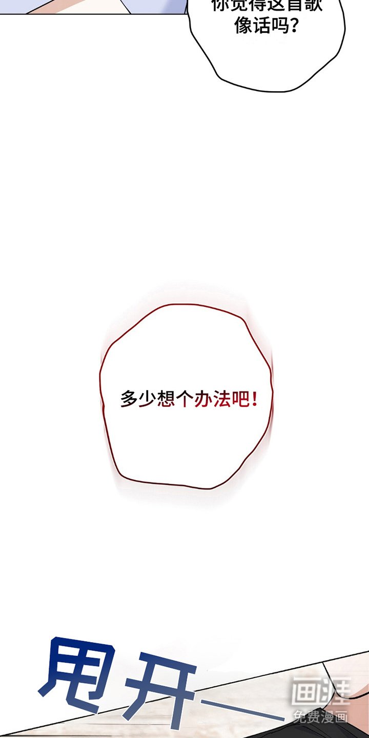第4章：十长生