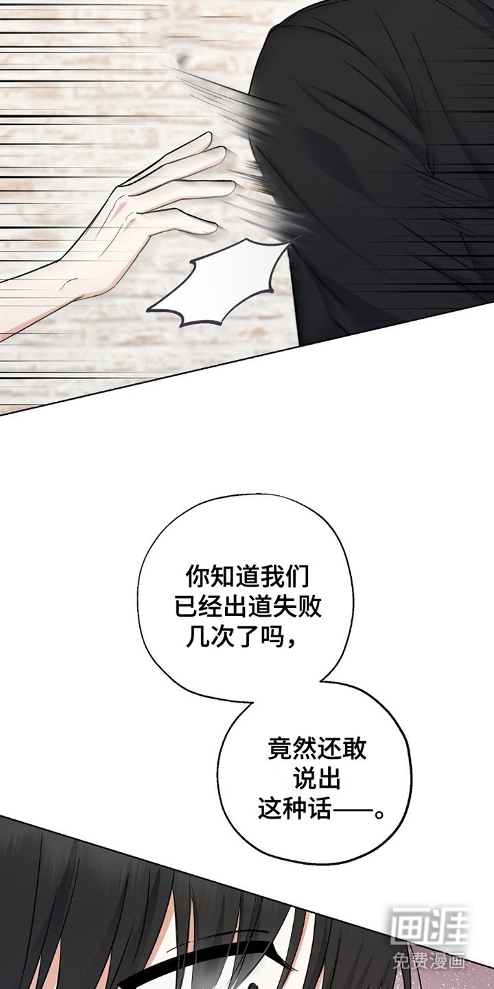 第4章：十长生