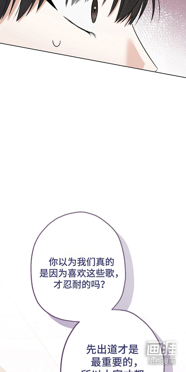 第4章：十长生