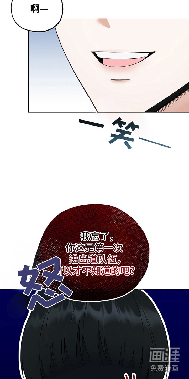 第4章：十长生