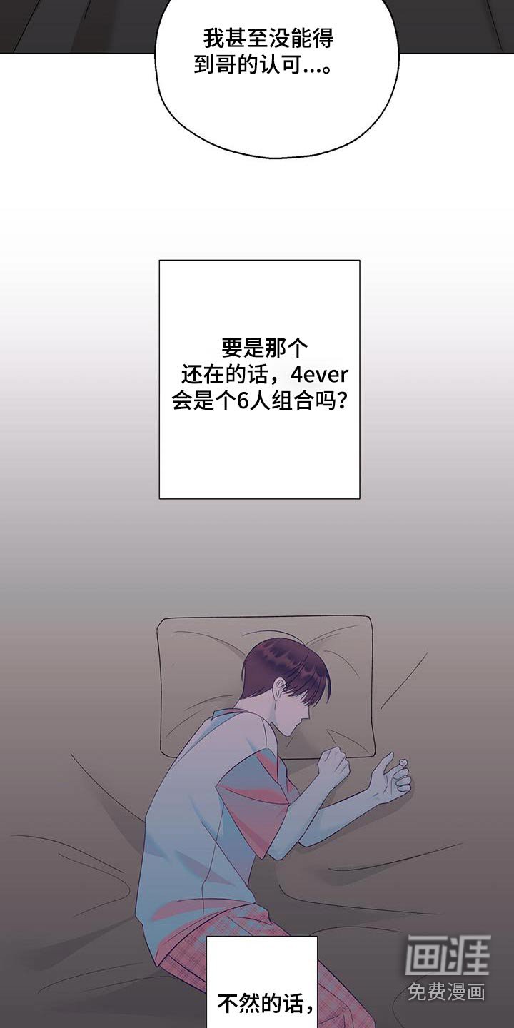 第40章：取决于你