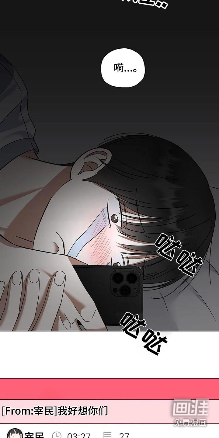第40章：取决于你