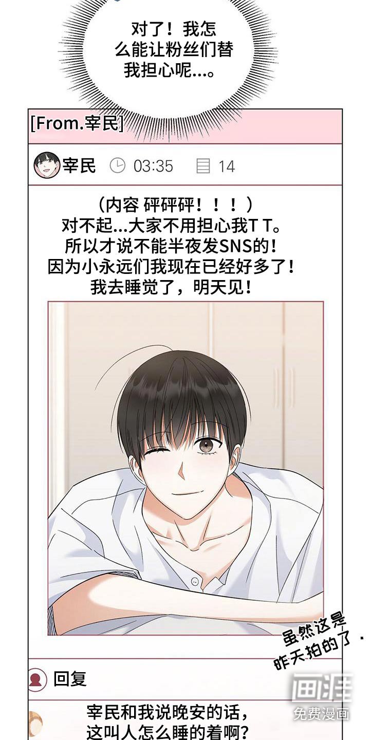 第40章：取决于你