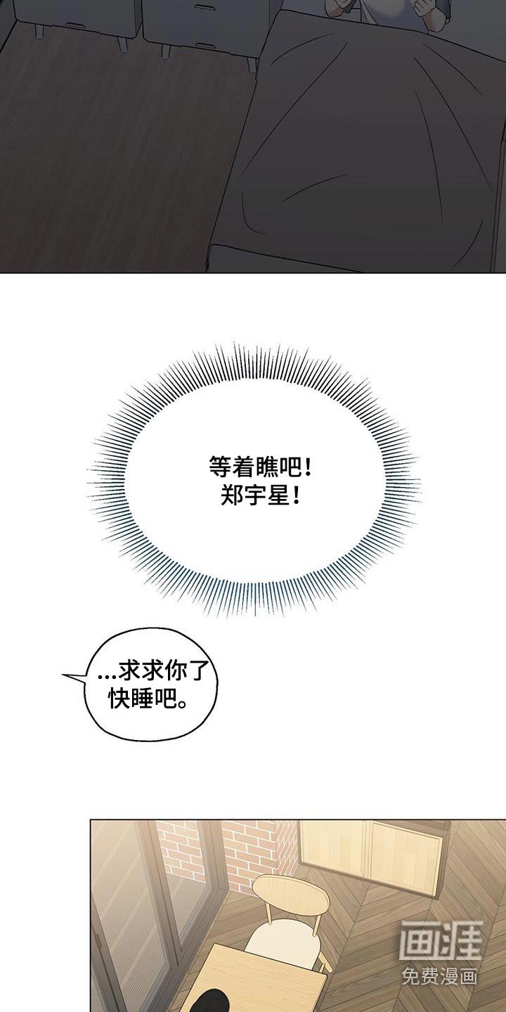 第40章：取决于你