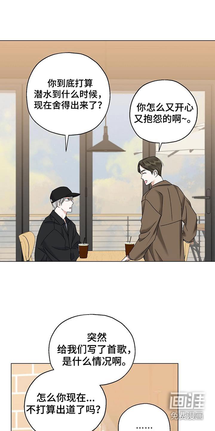 第40章：取决于你