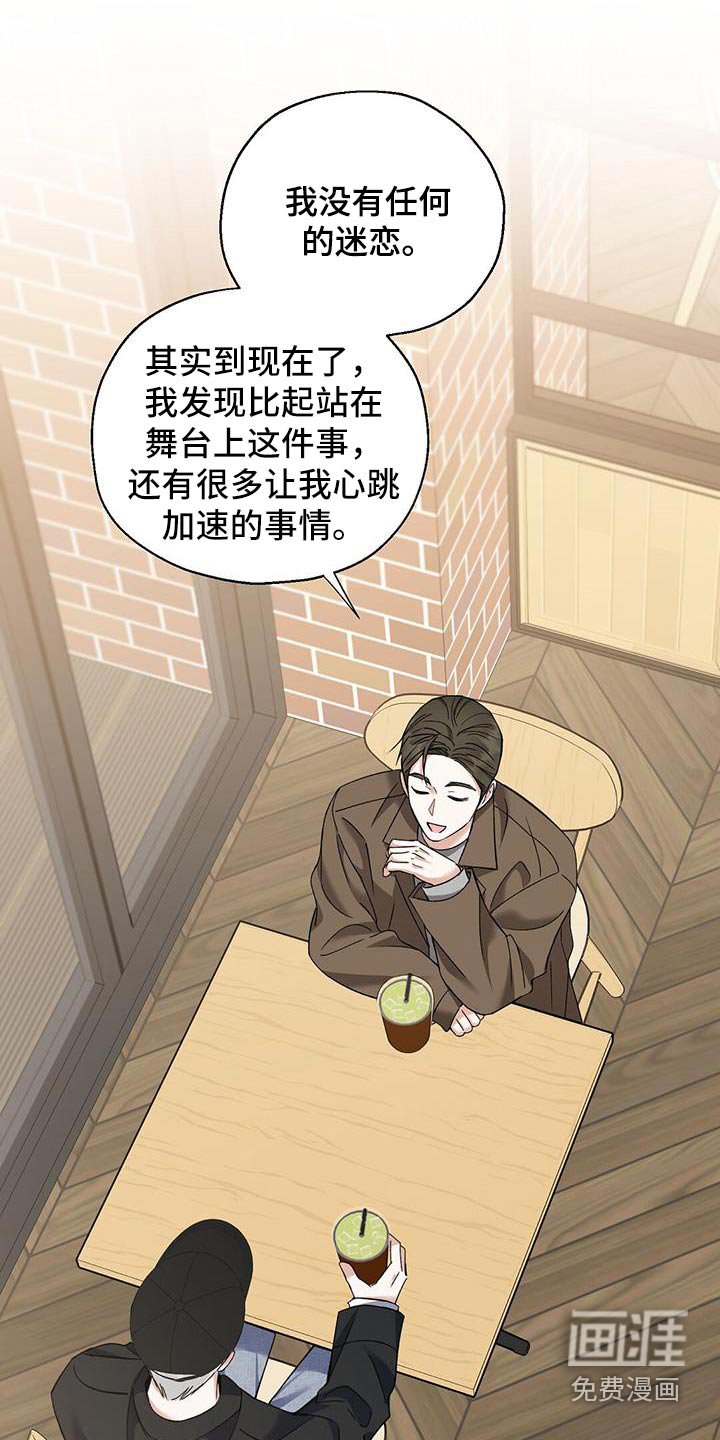第40章：取决于你