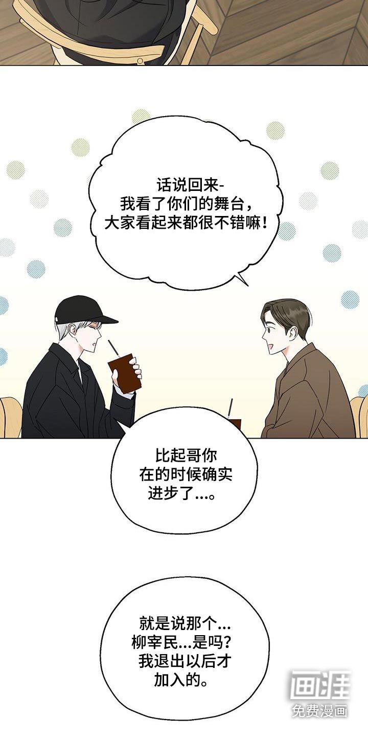 第40章：取决于你