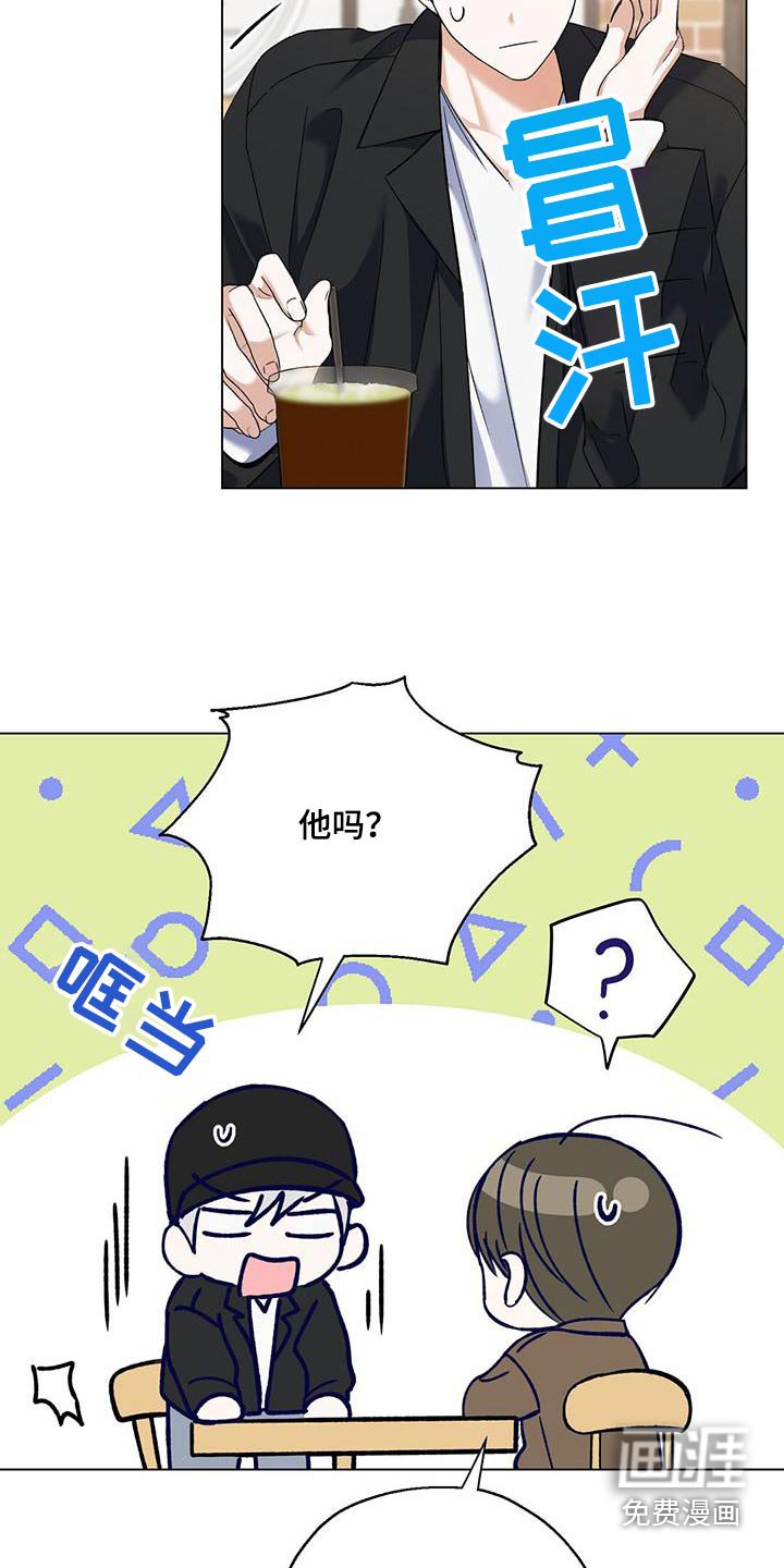 第40章：取决于你