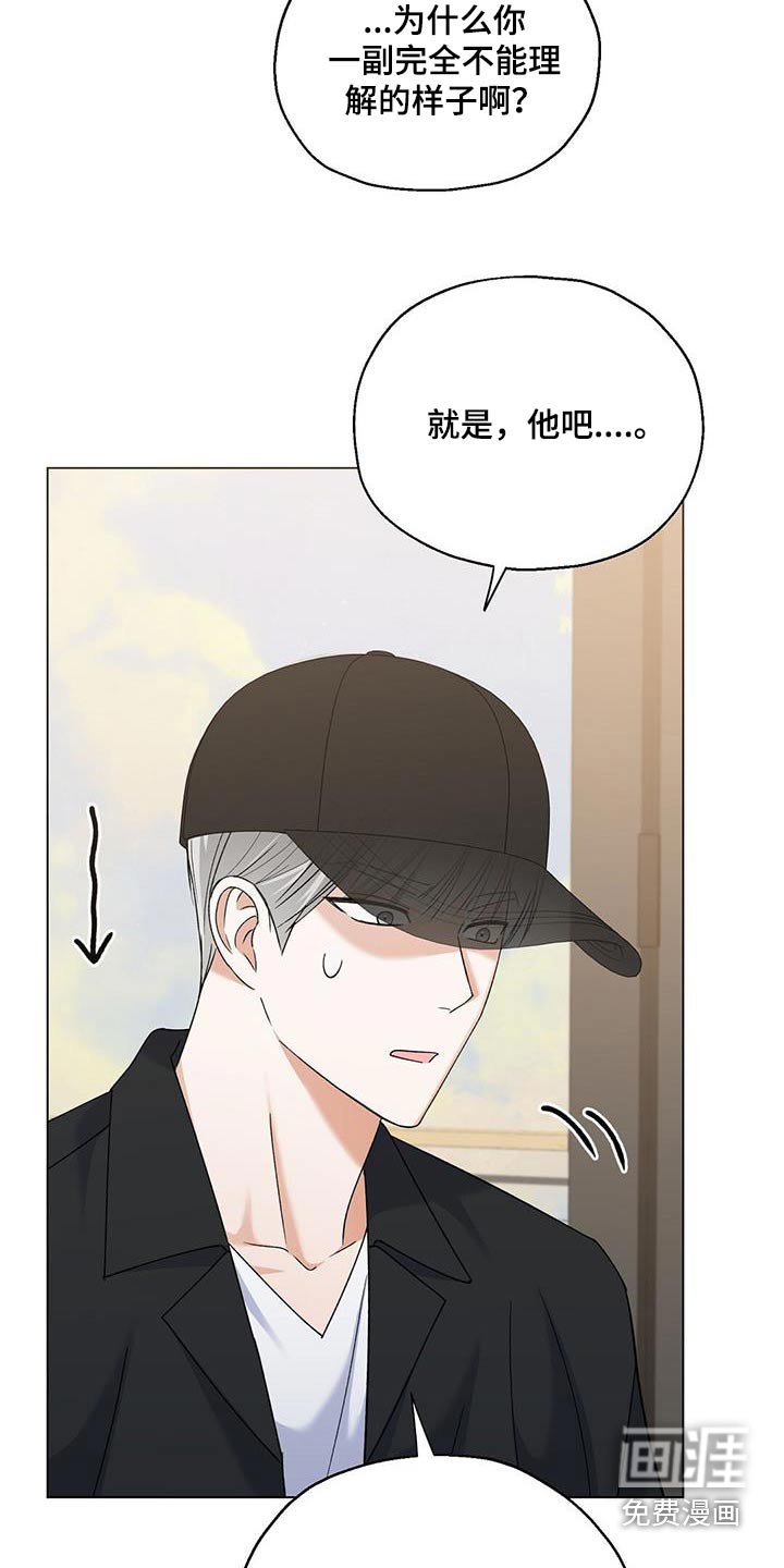 第40章：取决于你