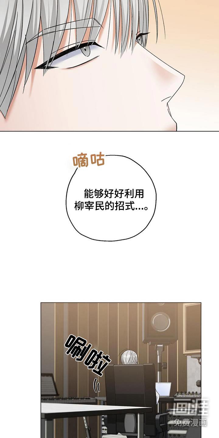 第40章：取决于你
