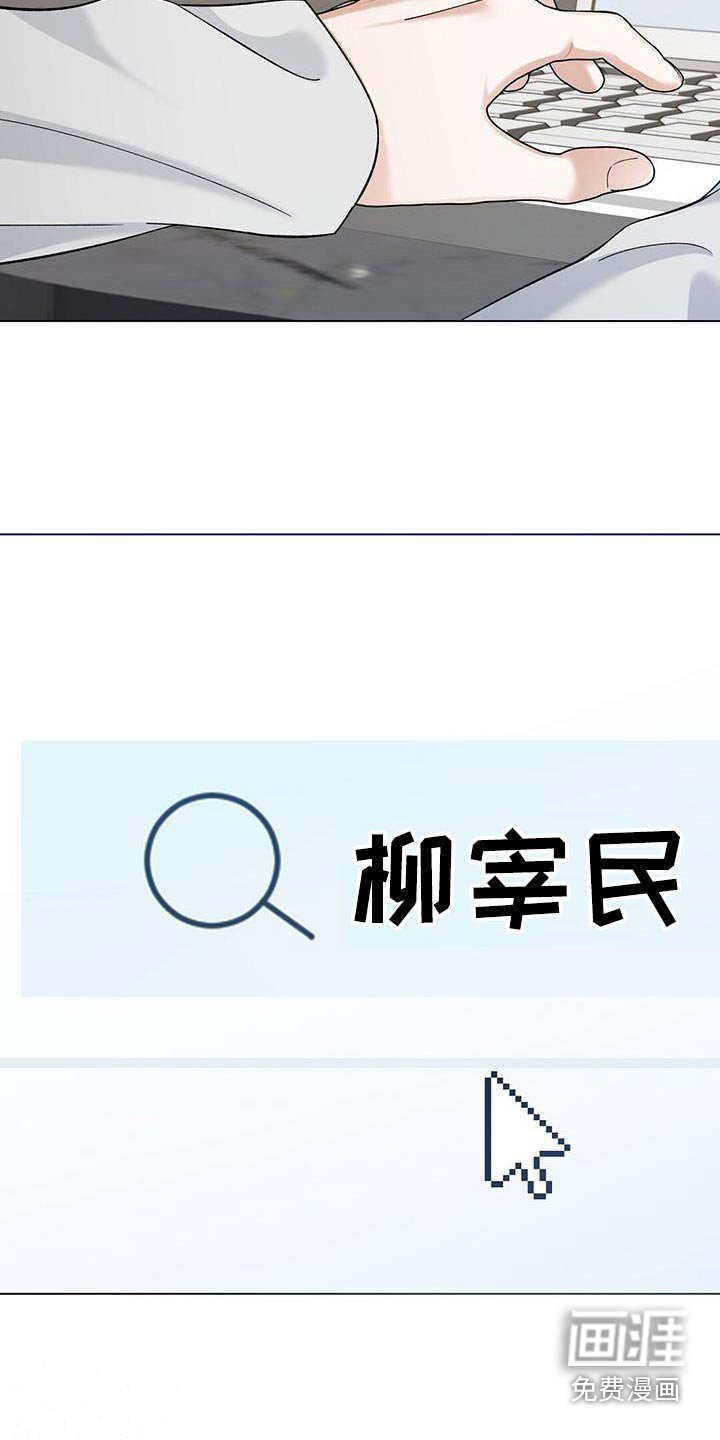 第40章：取决于你