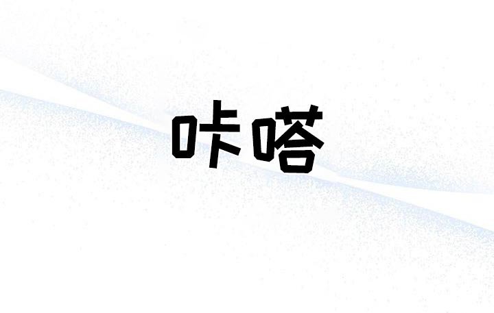 第40章：取决于你