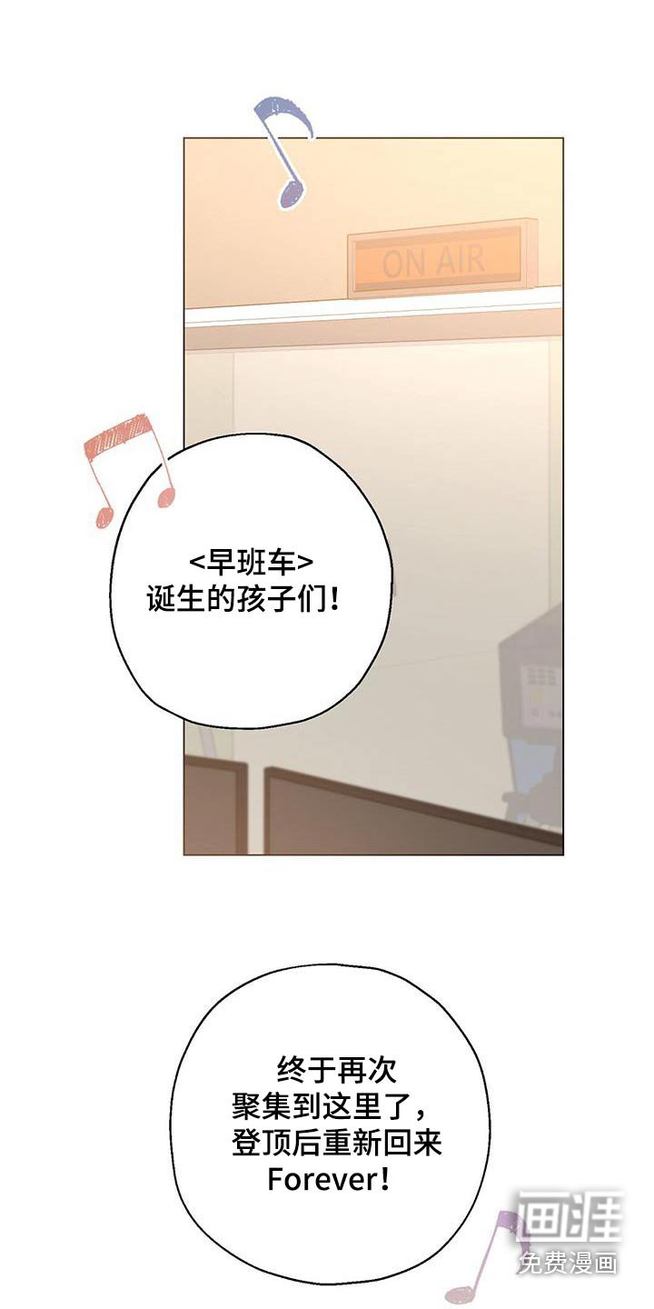 第41章：不要看着我